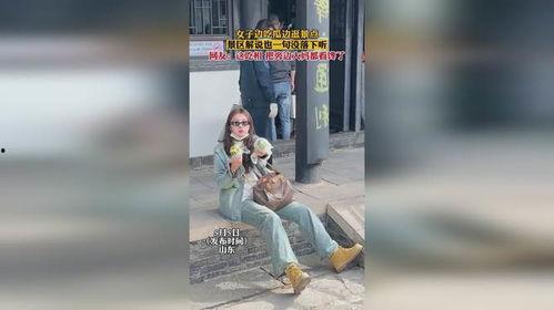 女生在景区吃瓜视频,女生悠闲品尝瞬间走红