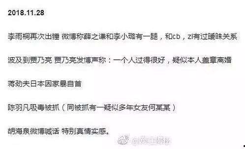 带你吃瓜变声,带你领略“吃瓜变声”的独特魅力