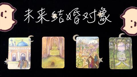 赵美延吃瓜占卜,揭秘明星背后的神秘面纱