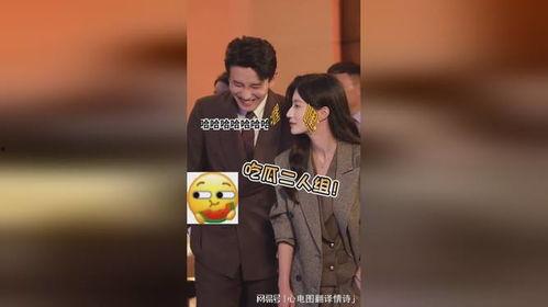 吃瓜变主角,我的逆袭之旅