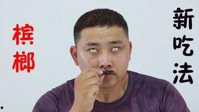 吃瓜被呛到鼻子,鼻子遭“呛”体验