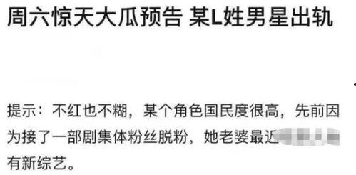 被吃瓜怎么回应,如何优雅化解流言蜚语