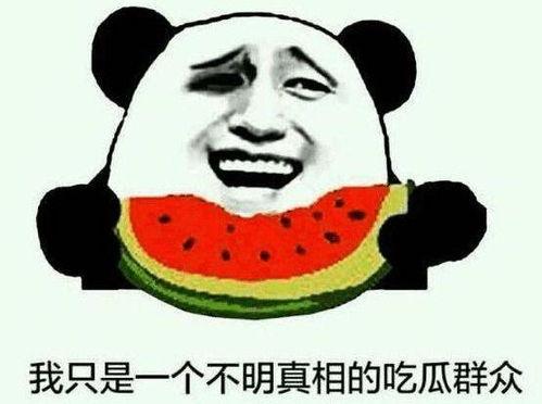 吃恋爱瓜什么意思,网络时代下的情感八卦盛宴