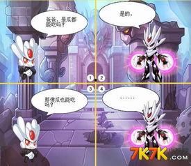 赛尔号吃瓜脚本,探寻虚拟世界的瓜田乐趣