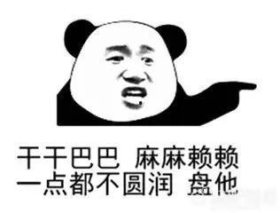 吃瓜路人就是我,网络热词背后的文化现象