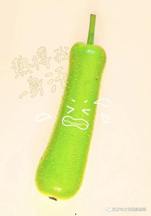 吃瓜的花样玩法,解锁吃瓜的N种花样玩法