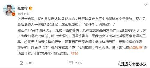 带你吃瓜真实岁数,探寻真实年龄背后的故事